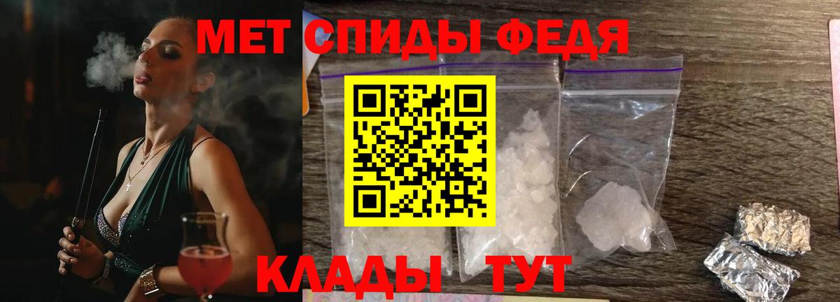 Амфетамин Розовый Химки