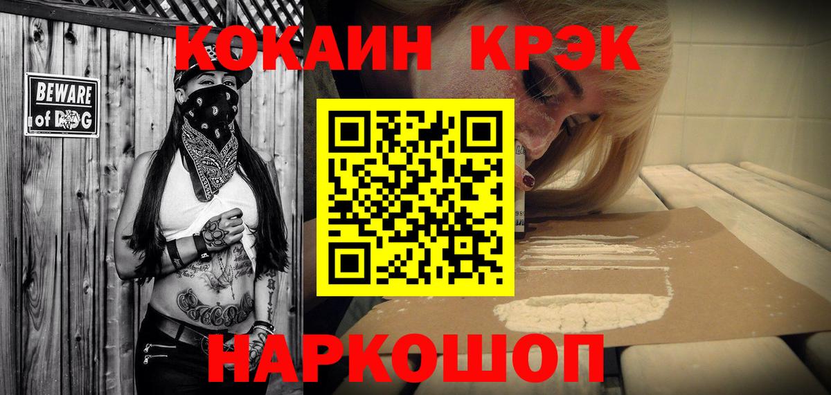 КОКАИН Колумбийский Химки