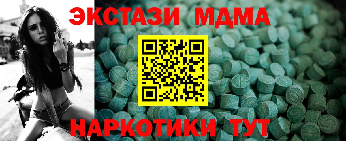 Ecstasy круглые Химки