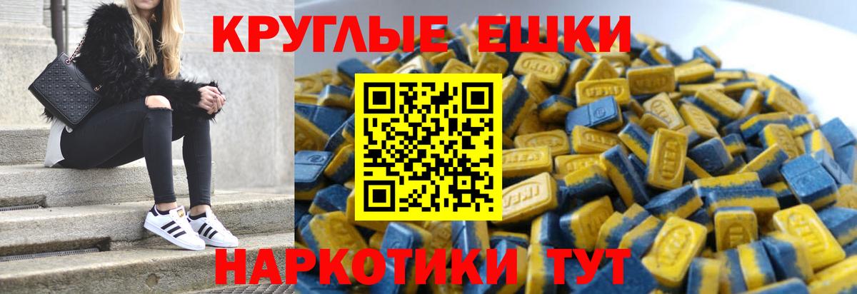 Ecstasy TESLA  купить наркотики цена  Экстази  Вход с VPN  Химки  Экстази Дубай 
