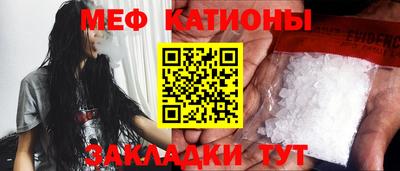 эйфоретик Пушкино