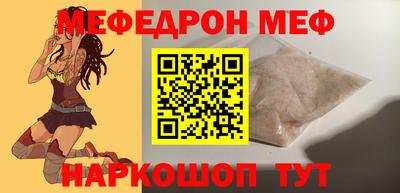 эйфоретик Пушкино