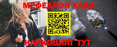 меф VHQ Пугачёв