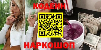 эйфоретик Пушкино