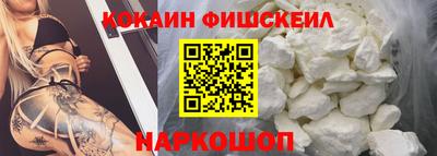 кокаин Пыть-Ях