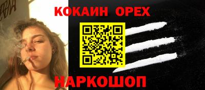 эйфоретик Пушкино
