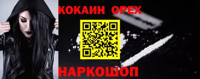 кокаин Пыть-Ях