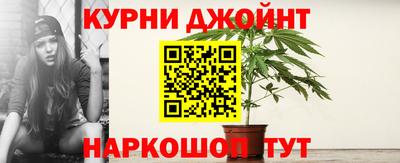 эйфоретик Пушкино