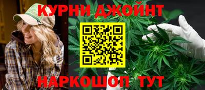 эйфоретик Пушкино