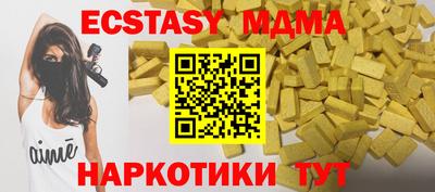кокаин Пыть-Ях