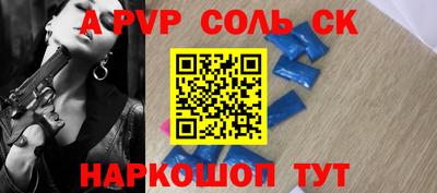 эйфоретик Пушкино