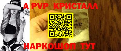 эйфоретик Пушкино