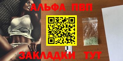 меф VHQ Пугачёв