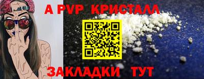меф VHQ Пугачёв