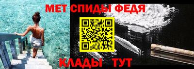 меф VHQ Пугачёв