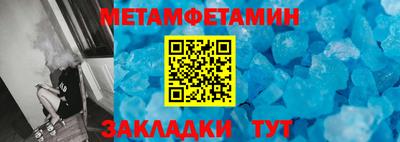 эйфоретик Пушкино