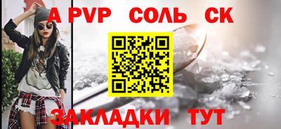 меф VHQ Пугачёв