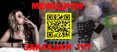 меф VHQ Пугачёв