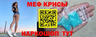 меф VHQ Пугачёв