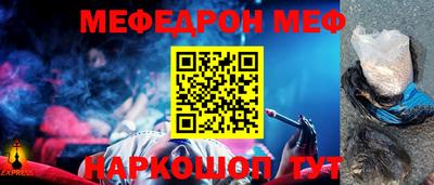 кокаин премиум Первоуральск