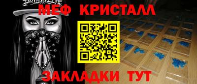 меф VHQ Пугачёв