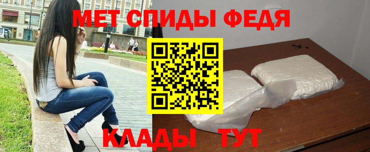 Первитин мет  Вход с VPN  Химки  Первитин мет 