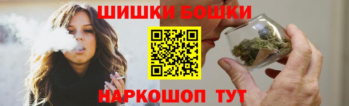 Шишки марихуана White Widow  МАРИХУАНА AK-47  МАРИХУАНА OG Kush  Химки  Вход с VPN 